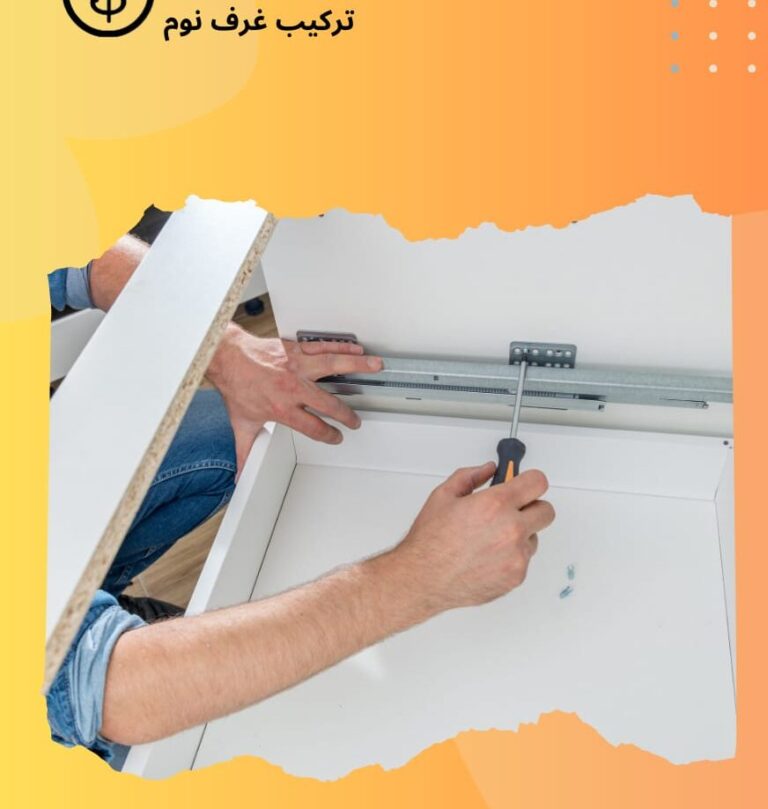 نجار حي البوادي 0543689866